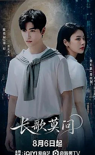 诺瓦克·德约科维奇：凛冬孤狼