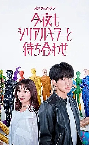 百日成王