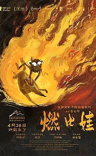 重器