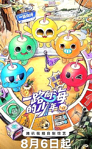 精灵梦叶罗丽 第十一季（下）