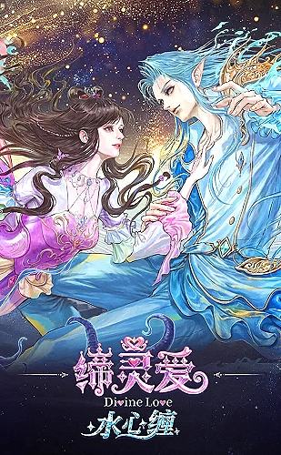 好，我们离婚吧
