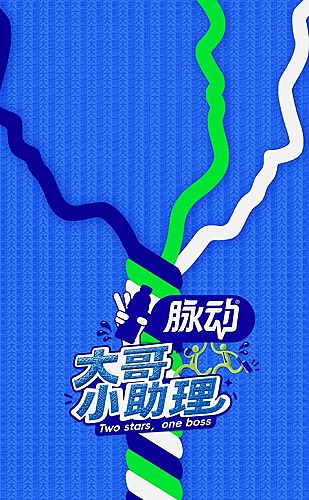 怒之杀