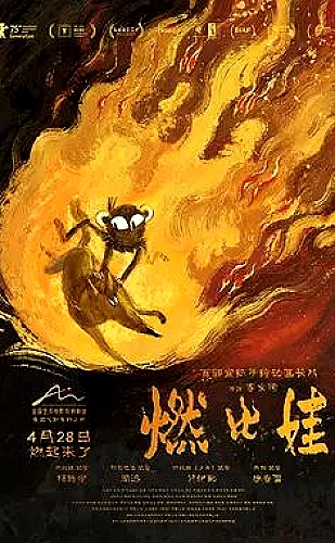 跨时空在明万历年称王