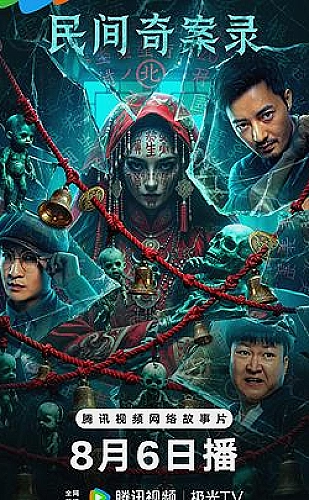 星际迷航：奇异新世界 第四季