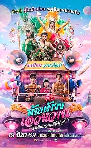 爱是愤怒