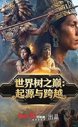 缔灵爱水心缠