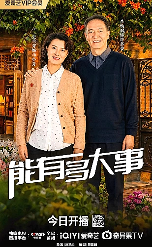 守得住工地，看得透人心