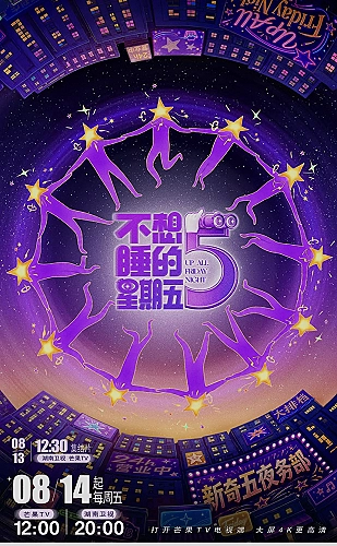 第三调解室